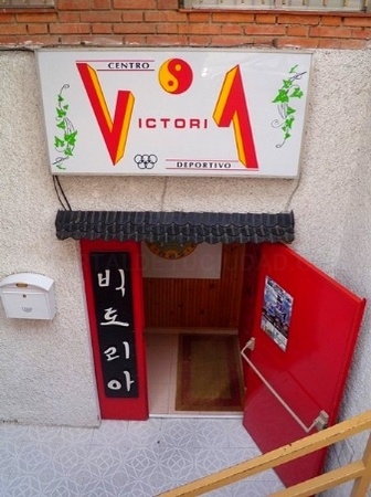 Centro de Deporte Centro de Deporte