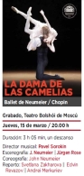 La Dama de las Camelias (Ballet de Neumeier)