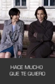 Hace mucho que te quiero