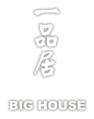 Restaurantes Big House