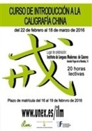 El Instituto de Lenguas Modernas de Cáceres oferta un curso sobre caligrafía china