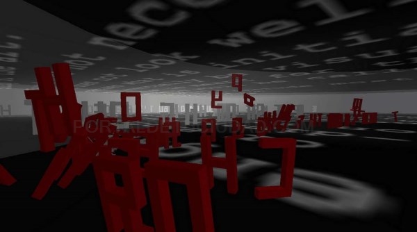 El Museo Vostell Malpartida inicia este jueves un proyecto sobre arte digital inmersivo