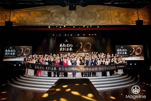 La cosmética china apuesta por España para su expansión en Europa