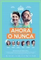 Cine de Verano. Ahora o nunca