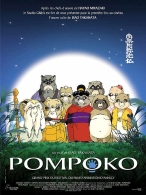 Cine familiar: POMPOKO