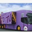 El autobús “Drogas o Tú” acudirá a 131 centros educativos de la región