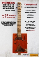 1ª Expo Universal de guitarra Motril 2020