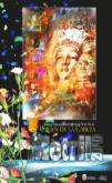FIESTAS PATRONALES EN HONOR DE NTRA. SRA. LA VIRGEN DE LA CABEZA