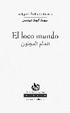 El loco mundo