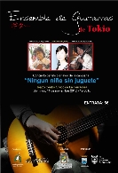 Ensemble de Guitarras de Tokio