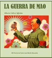 Actos de entrega del XIV Premio de Teatro Martín Recuerda
