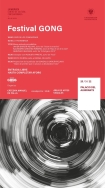 ¡EL FESTIVAL GONG LLEGA A  GRANADA!