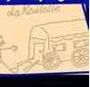 Jazz de Medianoche: 'Le Roulotte Hot Club'