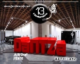 Dantza - Chipy Dj y Jhosvic