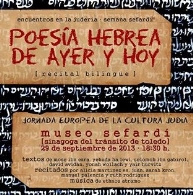 Recital bilingüe "Poesía Hebrea de Ayer y Hoy" con música de ETHNOS ATRAMO