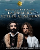 "Magallanes Elcano. La primera vuelta al mundo"