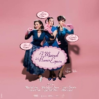 El Manual de la Buena Esposa