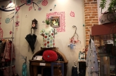 Ibana Rue