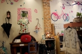 Ibana Rue