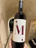 Eme Bodegas - Bodega de Fuensaldaña