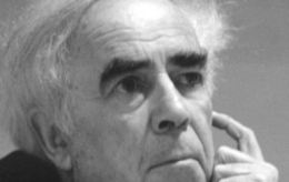 II Jornada del coloquio internacional en torno al poeta Claude Esteban