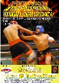 Xirivella. DEPORTIVO SHAOLIN CAMPEONATO INTERCLUB PRINCIPIANTES