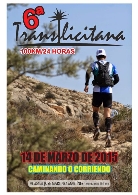 Transilicitana 2015