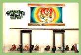 ZAPATOS CÓMODOS Y ECOLÓGICOS MARTÍN NATUR