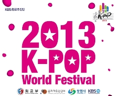 Semifinal del Concurso K-Pop World Festival 2013