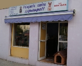 Peluquería Canina Guaupo