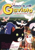 “Historia de una gaviota (y del gato que le enseñó a volar)”