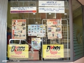Tiendas de informática en Don Benito , E.O. Informática